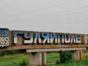 Полное освобождение Запорожской области близко: ВС РФ продвинулись под Гуляйполем