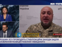 В ВСУ заявили о применении новых российских ракет «Бандероль» в Запорожье