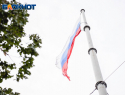 Латиноамериканская страна признала Запорожскую область неотъемлемой частью РФ