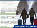 Днепрорудненцы начали уезжать из города, где нет света, воды и тепла – что делают власти