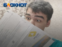 Уже завтра: с 1 июля в Запорожской области до 27% вырастут цены на ЖКХ