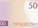 «Нарисуйте уже ЗАЭС»: какой дизайн 500-рублевой купюры поддержали запорожцы
