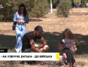 В Запорожье мобилизовали уехавшего из России отца-одиночку