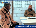 Как адаптировать героев СВО к мирной жизни, рассказал запорожский сенатор Рогозин