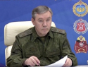 Начальник Генштаба РФ Герасимов: армия России движется к городу Запорожье