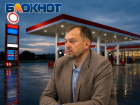 Балицкий подтвердил «Блокноту» наличие дефицита топлива в Запорожской области