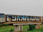 Полное освобождение Запорожской области близко: ВС РФ продвинулись под Гуляйполем