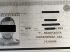 Прокуратура опубликовала паспорт мелитопольца, который унижал русских в Telegram