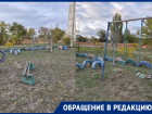 «Детям негде гулять»: читатели «Блокнота» показали удручающую детскую площадку в Днепрорудном