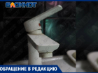 «Кран уже пересох»: жители части Васильевки неделю живут без воды