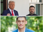 Как киевский ставленник в Запорожье Фёдоров отреагировал на провал Зеленского на ковре у Трампа