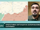 Армия России начала крупнейшее за три года наступление по всему Запорожскому фронту СВО