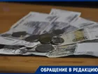 Соцработников из Днепрорудного лишили рисковых выплат и премий