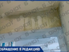 Квартиры жителей Бердянска затопило из-за бездействия ЖКХ