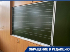 «Издевательство над детьми и родителями»: читатели «Блокнота» возмутились форматом обучения в школах Мелитополя