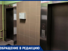 «За что мы платим?»: днепрорудненцы три месяца живут без лифта