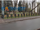 После публикации «Блокнота» опасный забор в центре Мелитополя убрали