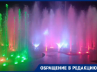 «Воды нет вторые сутки»: мелитопольцев удивил работающий в центре города фонтан