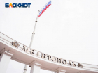 Серия громких отставок на высоком уровне может произойти в Запорожской области