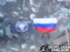 Появилось видео водружения флага РФ над посёлком Новоочереватое на стыке ДНР и Запорожья