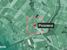 ВС РФ освободили Розовку в Запорожской области