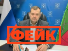 О фейковом «уголовном преследовании» губернатора Балицкого предупредили запорожцев