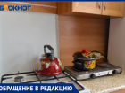 Жительница Запорожской области оплатила газификацию, но подключения так и не дождалась