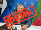 Запорожцев предупредили о фейковом Балицком, призывающем не ограничивать туристов в топливе