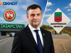 От Татарстана до Запорожской области: что известно о новом главе регионального Минздрава Марселе Миннуллине