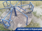 «Изредка косят траву»: жительница Мелитополя показала запущенную детскую площадку 