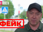 Жителей Энергодара предупредили о фейковом объявлении эвакуации