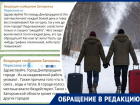Днепрорудненцы начали уезжать из города, где нет света, воды и тепла – что делают власти