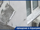 Чинили крышу, а разбили стёкла: опасный ремонт проводят рабочие в многоэтажке в Днепрорудном