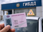 Как получить и поменять водительские права в Запорожской области