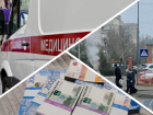 Новости Запорожья: коварный план похищения 1,5 млн рублей, Мелитополь без воды и долгожданная реабилитация женщины-инвалида