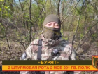 Российский боец спас тяжелораненого командира из-под огня противника на Запорожском фронте