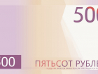 «Нарисуйте уже ЗАЭС»: какой дизайн 500-рублевой купюры поддержали запорожцы