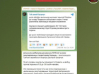 Что известно об объявлении мобилизации в Запорожской области, узнал «Блокнот»