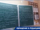 Учителей из Днепрорудного оставили без аванса и выплат за классное руководство
