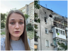 22-летняя девушка пострадала при ударе ВСУ по пятиэтажке в Васильевке 
