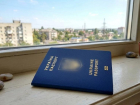 Мелитополец продавал поддельные украинские паспорта для получения гражданства РФ