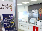 Коворкинг для бизнеса и самозанятых открыли в Мелитополе