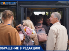 «Люди не могут добраться на работу и в больницу»: Малая Белозерка оказалась отрезана от Днепрорудного из-за отсутствия автобусов