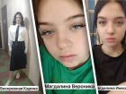 Три восьмиклассницы пропали без вести в Мелитополе