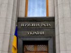 Власти Запорожской области хотят подать иск против Украины