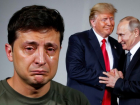 Трамп заставит Зеленского отказаться от Запорожья и пойти на уступки