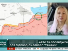 «Ситуация аховая»: командирка спецотряда ВСУ признала успех масштабного прорыва ВС РФ в Запорожской области