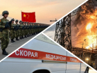 Новости Запорожья: диверсантка в Энергодаре, китайцы на СВО и погибший от дрона ВСУ