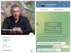 Мэр Энергодара Пухов высмеял мошенников, которые прикинулись им в Telegram