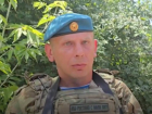 ВСУ попытались подорвать российских десантников в Васильевке
